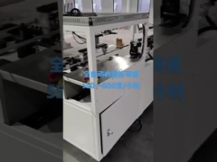 Vollautomatische Maschine zur Biegung von Filterelementen im Inneren