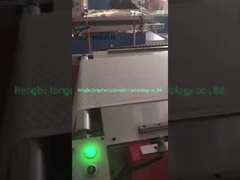 Video zum Debugging der Push-Bar-Pleating-Maschine